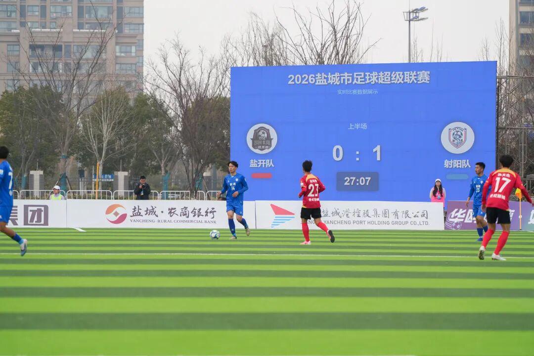 沙巴体育官网-两连胜!射阳队砥砺奋进再向前
